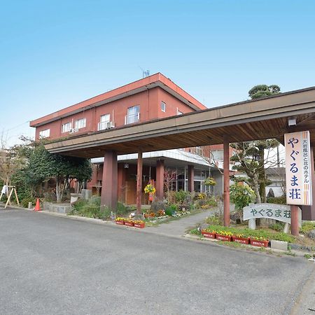 Yagurumaso Asakura (Fukuoka) Exterior foto