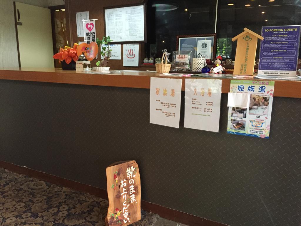 Yagurumaso Asakura (Fukuoka) Exterior foto