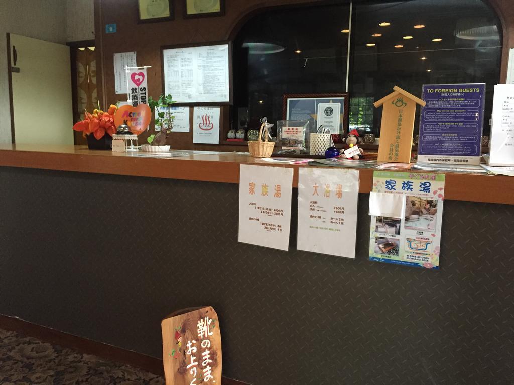 Yagurumaso Asakura (Fukuoka) Exterior foto