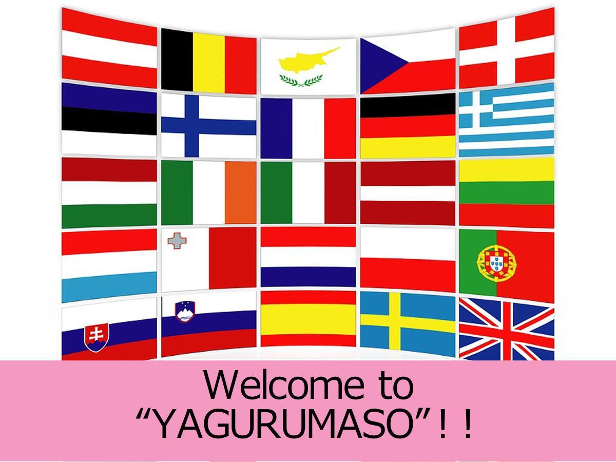 Yagurumaso Asakura (Fukuoka) Exterior foto