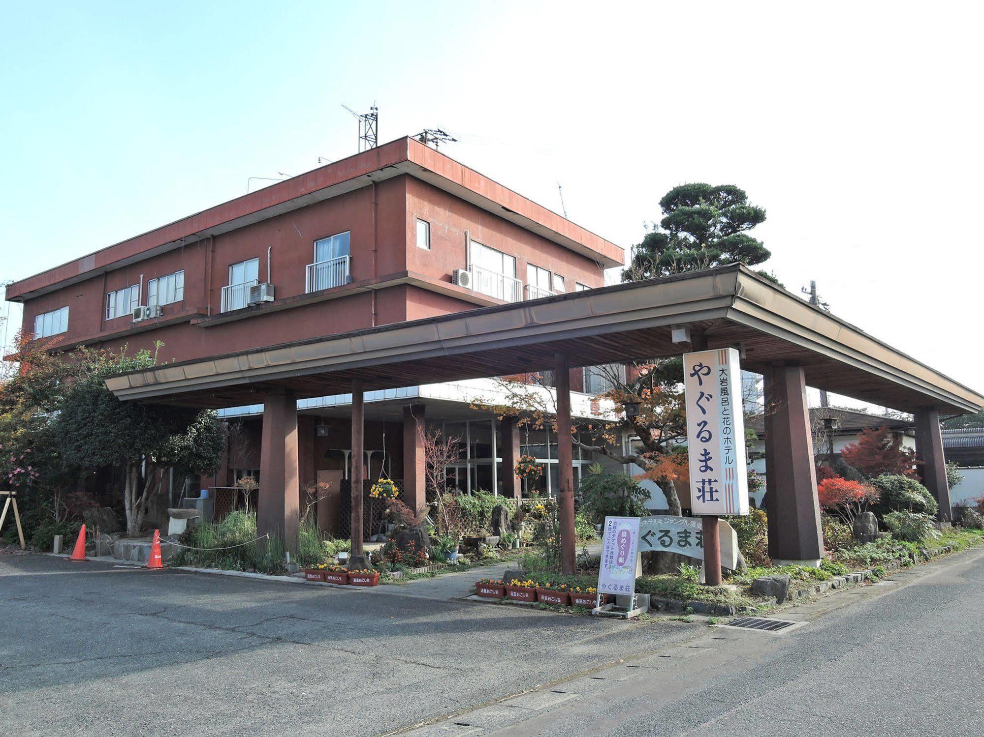 Yagurumaso Asakura (Fukuoka) Exterior foto