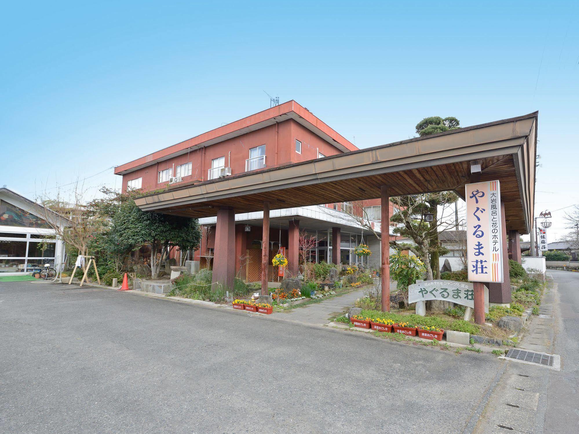 Yagurumaso Asakura (Fukuoka) Exterior foto