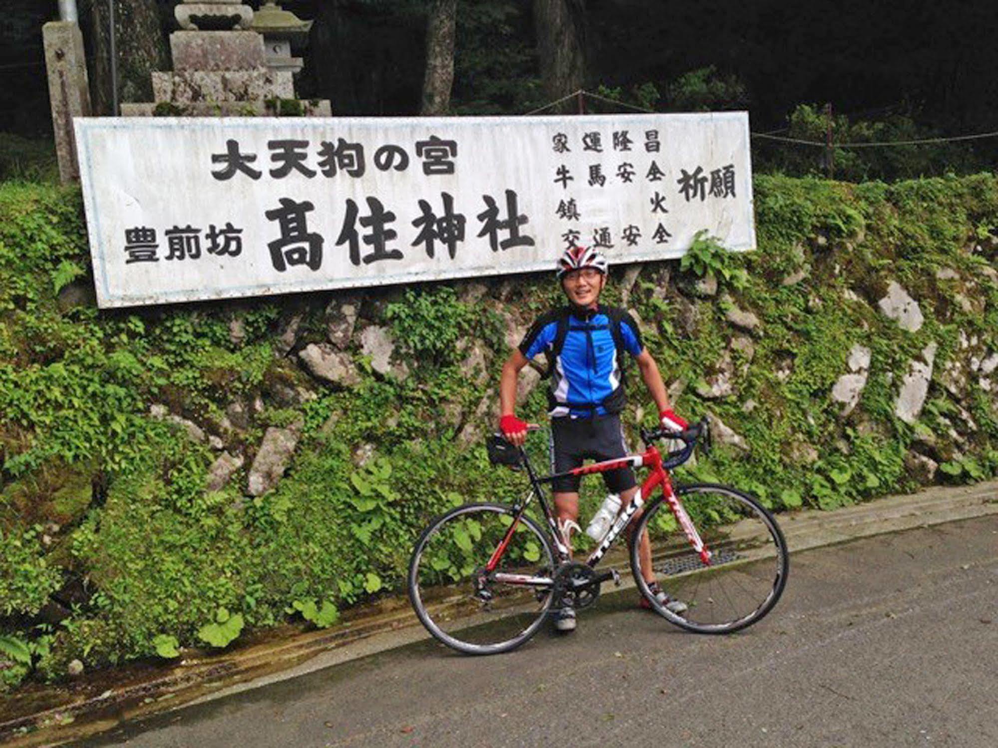 Yagurumaso Asakura (Fukuoka) Exterior foto